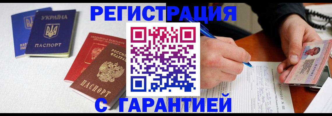 временная регистрация законно в Пермской области