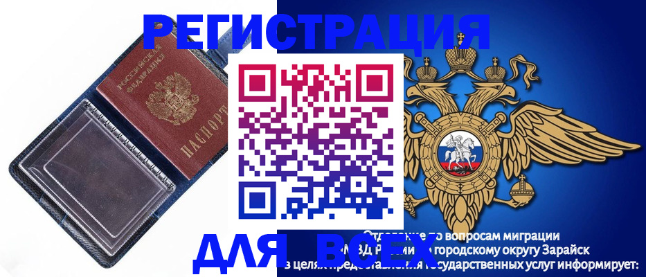 прописка гарантия в Пермской области