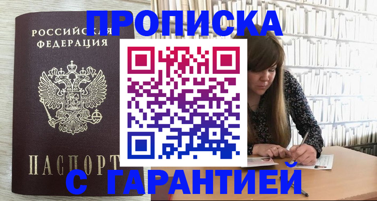 форма 3 в Пермской области